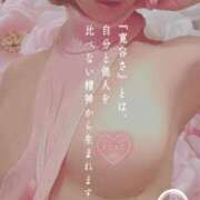 ヒメ日記 2025/06/19 00:00 投稿 菅野 ティアラ