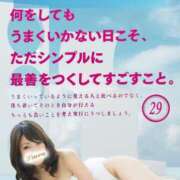 ヒメ日記 2025/06/29 19:30 投稿 菅野 ティアラ