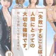 ヒメ日記 2025/06/30 00:00 投稿 菅野 ティアラ