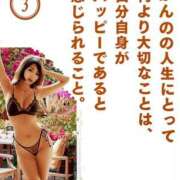 ヒメ日記 2025/07/03 00:00 投稿 菅野 ティアラ