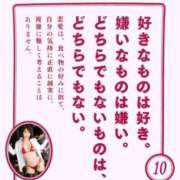 ヒメ日記 2025/07/10 00:02 投稿 菅野 ティアラ