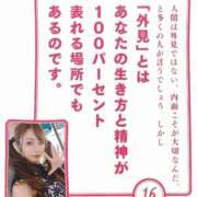 ヒメ日記 2025/07/17 22:12 投稿 菅野 ティアラ