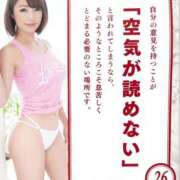 ヒメ日記 2025/07/26 00:01 投稿 菅野 ティアラ