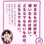 ヒメ日記 2025/08/10 00:00 投稿 菅野 ティアラ