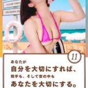 ヒメ日記 2025/08/11 00:00 投稿 菅野 ティアラ