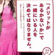 ヒメ日記 2025/08/22 00:32 投稿 菅野 ティアラ