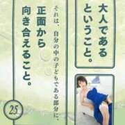 ヒメ日記 2025/08/25 00:00 投稿 菅野 ティアラ