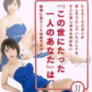 ヒメ日記 2025/08/31 00:00 投稿 菅野 ティアラ