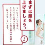 ヒメ日記 2025/09/02 00:00 投稿 菅野 ティアラ