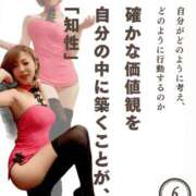 ヒメ日記 2025/09/06 10:03 投稿 菅野 ティアラ