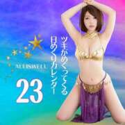 ヒメ日記 2025/09/23 06:00 投稿 菅野 ティアラ