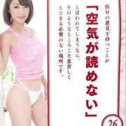 ヒメ日記 2025/09/26 00:05 投稿 菅野 ティアラ