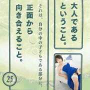 ヒメ日記 2025/12/25 19:07 投稿 菅野 ティアラ