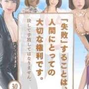 ヒメ日記 2025/12/30 00:04 投稿 菅野 ティアラ