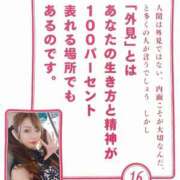 ヒメ日記 2026/01/18 00:20 投稿 菅野 ティアラ