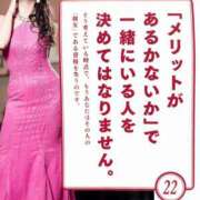 ヒメ日記 2026/01/22 19:02 投稿 菅野 ティアラ