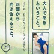 ヒメ日記 2026/01/25 23:56 投稿 菅野 ティアラ