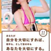 ヒメ日記 2026/02/11 23:36 投稿 菅野 ティアラ