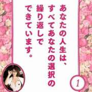 ヒメ日記 2026/04/02 00:03 投稿 菅野 ティアラ