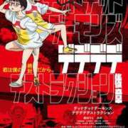 ヒメ日記 2024/06/02 01:05 投稿 未来 ティアラ