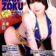 ヒメ日記 2024/12/17 16:01 投稿 未来 ティアラ