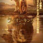 ヒメ日記 2024/12/29 08:00 投稿 未来 ティアラ