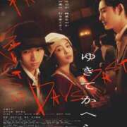 ヒメ日記 2025/03/04 01:34 投稿 未来 ティアラ