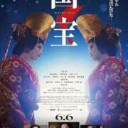 ヒメ日記 2025/06/21 11:22 投稿 未来 ティアラ