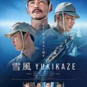 ヒメ日記 2025/08/26 13:23 投稿 未来 ティアラ