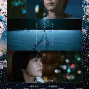 ヒメ日記 2025/10/13 08:05 投稿 未来 ティアラ