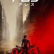 ヒメ日記 2025/10/14 12:30 投稿 未来 ティアラ