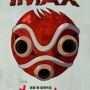 ヒメ日記 2025/11/01 18:31 投稿 未来 ティアラ