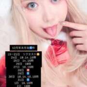 未来 聞いて！褒めて！ ティアラ