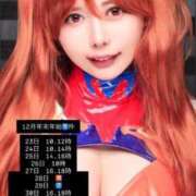 ヒメ日記 2025/12/21 18:02 投稿 未来 ティアラ