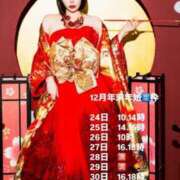 ヒメ日記 2025/12/23 10:54 投稿 未来 ティアラ