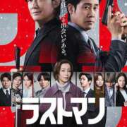 ヒメ日記 2025/12/27 10:35 投稿 未来 ティアラ