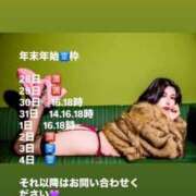 ヒメ日記 2025/12/27 10:48 投稿 未来 ティアラ