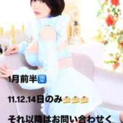 ヒメ日記 2026/01/09 09:01 投稿 未来 ティアラ