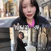 ヒメ日記 2026/01/10 03:15 投稿 未来 ティアラ