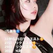 ヒメ日記 2026/01/14 01:05 投稿 未来 ティアラ