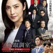 ヒメ日記 2026/01/19 18:07 投稿 未来 ティアラ