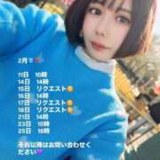 ヒメ日記 2026/02/10 13:52 投稿 未来 ティアラ