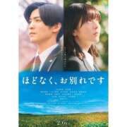 ヒメ日記 2026/02/23 10:06 投稿 未来 ティアラ