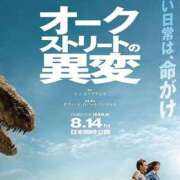 ヒメ日記 2026/08/24 16:30 投稿 未来 ティアラ