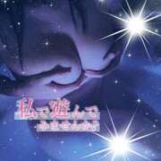 ヒメ日記 2025/08/21 08:10 投稿 秋元 女々艶 厚木店