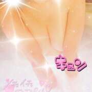 ヒメ日記 2025/12/08 08:12 投稿 秋元 女々艶 厚木店