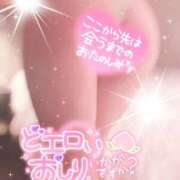 ヒメ日記 2026/02/07 08:33 投稿 秋元 女々艶 厚木店