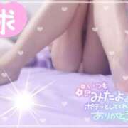 ヒメ日記 2026/08/13 08:34 投稿 秋元 女々艶 厚木店