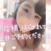 ヒメ日記 2025/02/28 20:49 投稿 さや ぽっちゃりきぶん