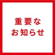 ヒメ日記 2023/09/12 12:02 投稿 まいり アラカルト